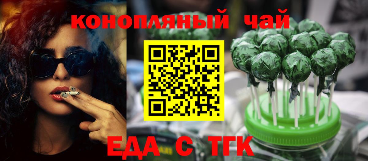 Усинск  Canna-Cookies марихуана  Вход с VPN 