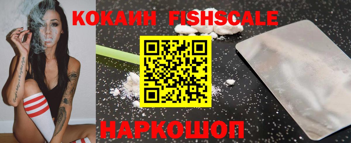 COCAIN VHQ Усинск