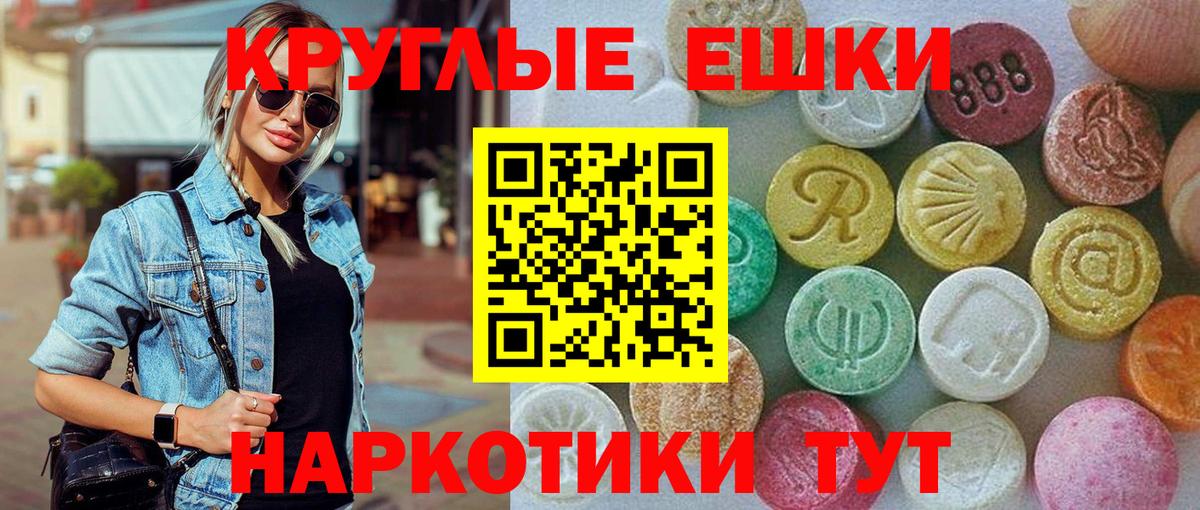 Ecstasy DUBAI Усинск