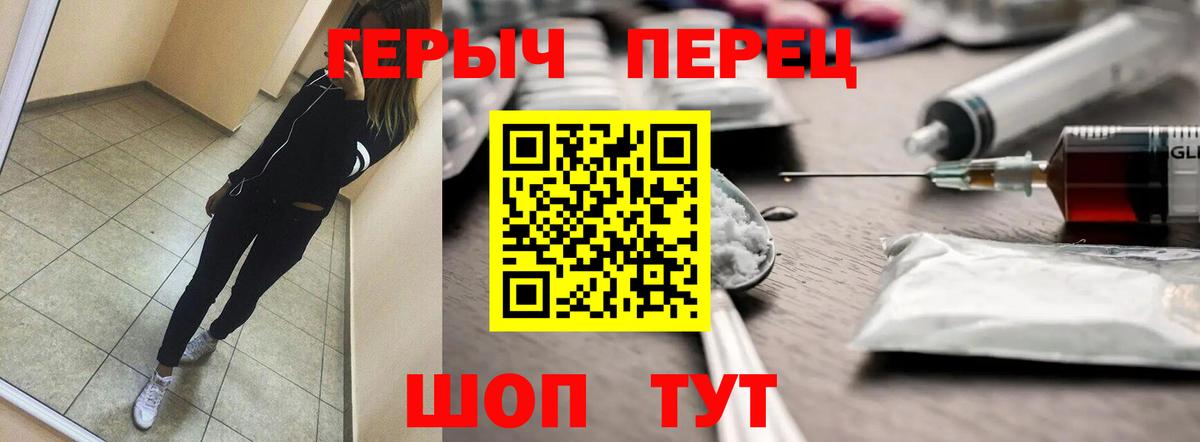 Усинск  Героин Афган  Героин  Вход с VPN 