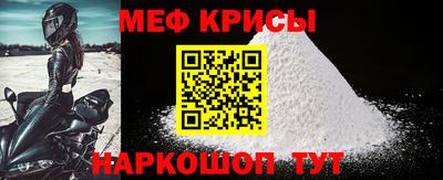 прущие крисы Жуковский