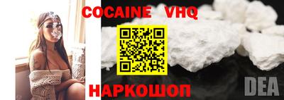 героин Заволжье