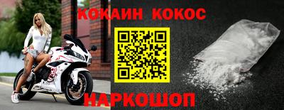 прущие крисы Жуковский