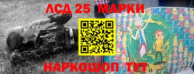 прущие крисы Жуковский