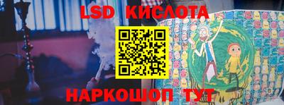 прущие крисы Жуковский
