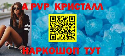 героин Заволжье