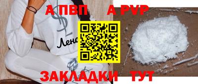 героин Заволжье