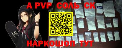 героин Заволжье