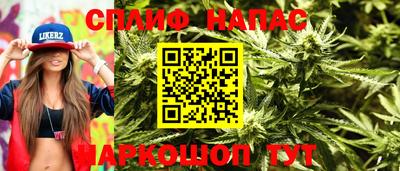 прущие крисы Жуковский