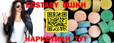 прущие крисы Жуковский
