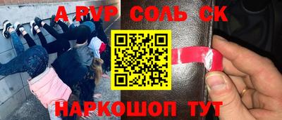 прущие крисы Жуковский