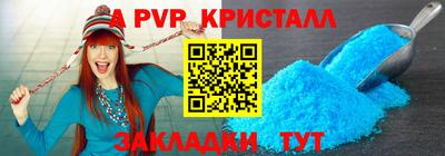 прущие крисы Жуковский