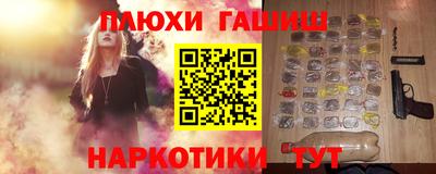 героин Заволжье
