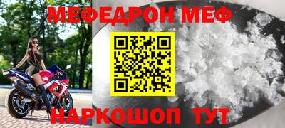прущие крисы Жуковский