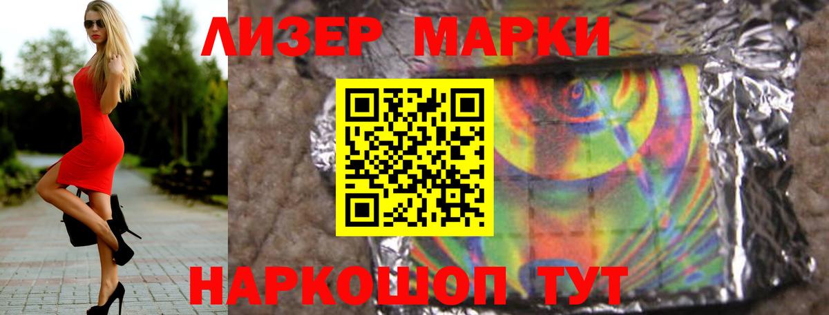 ЛСД экстази  LSD-25 экстази кислота  Вход с VPN  Усинск  Лсд 25 экстази ecstasy 