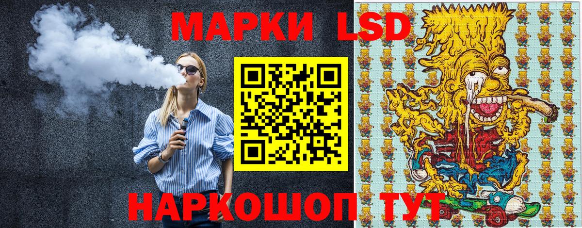 Марки 25I-NBOMe 1500мкг Усинск