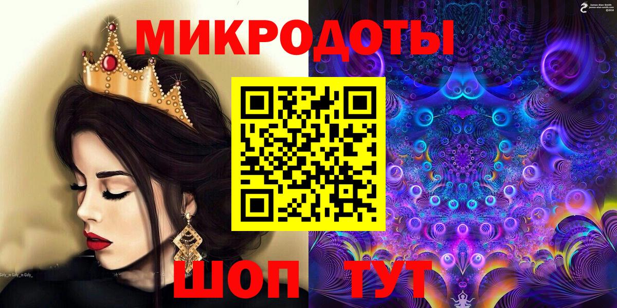 Усинск  Псилоцибиновые грибы прущие грибы  Вход с VPN  Галлюциногенные грибы мицелий 