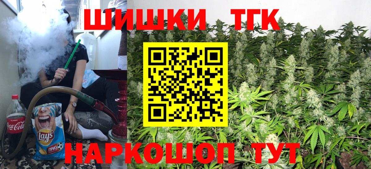 Бошки марихуана сатива  Конопля марихуана  Вход с VPN  Бошки Шишки индика  Усинск 